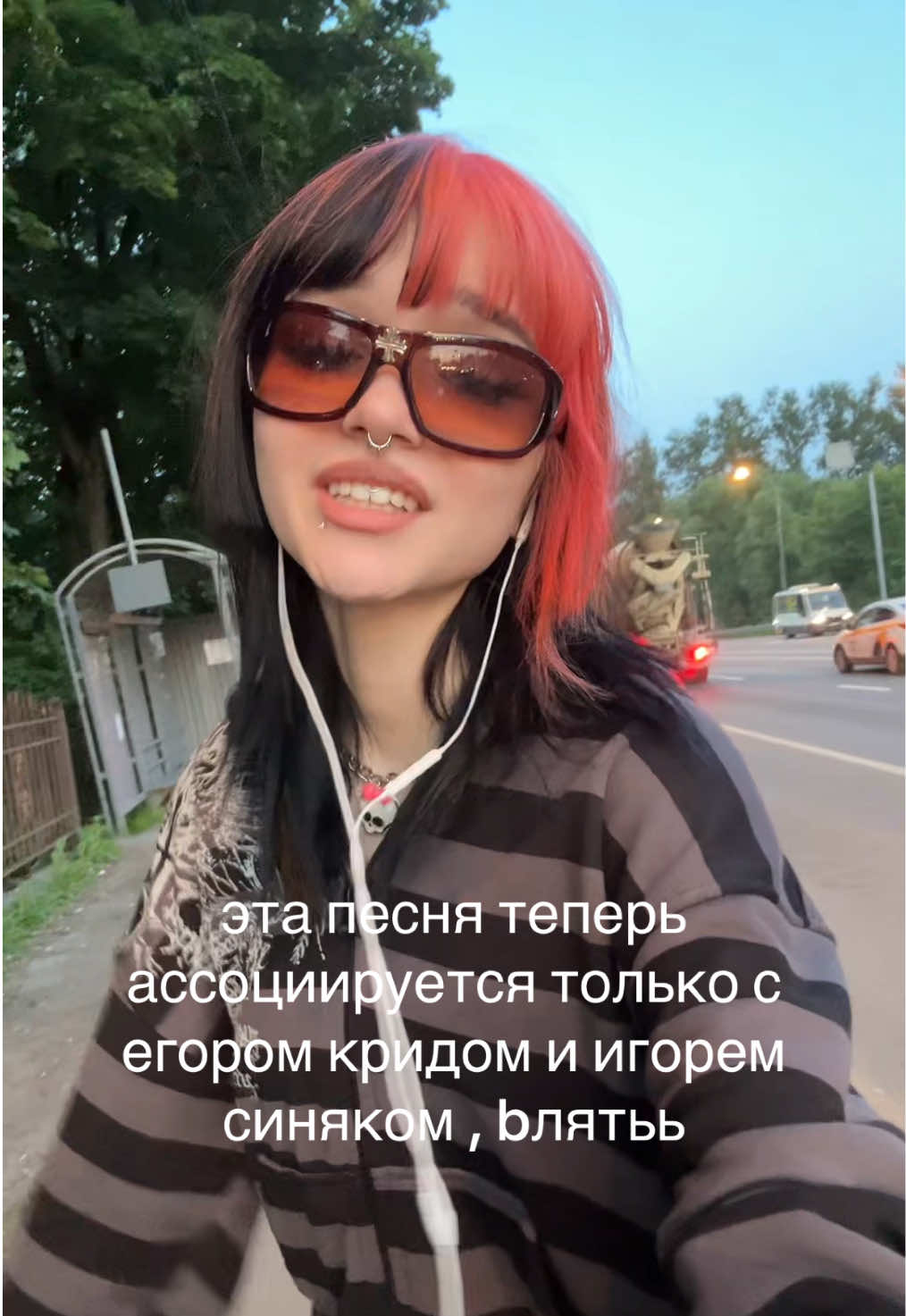 @линчек