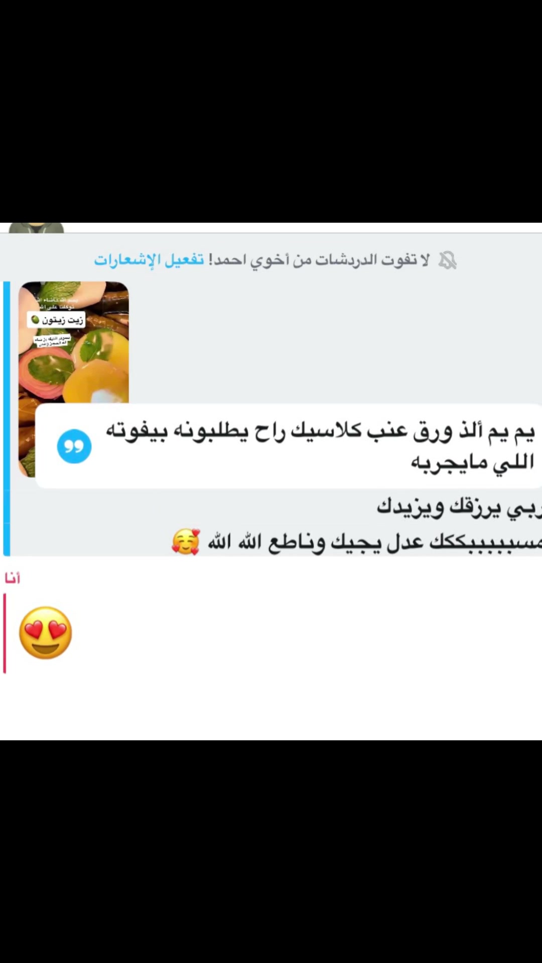 @Rm🇸🇦