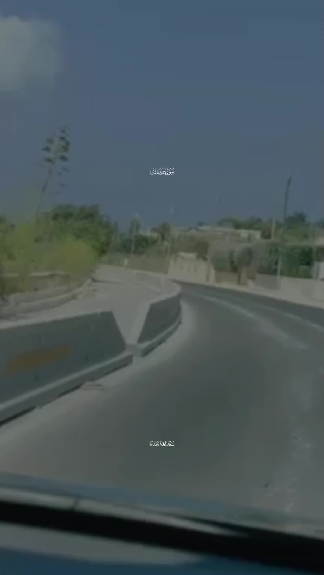 @🌹القرآن🌹