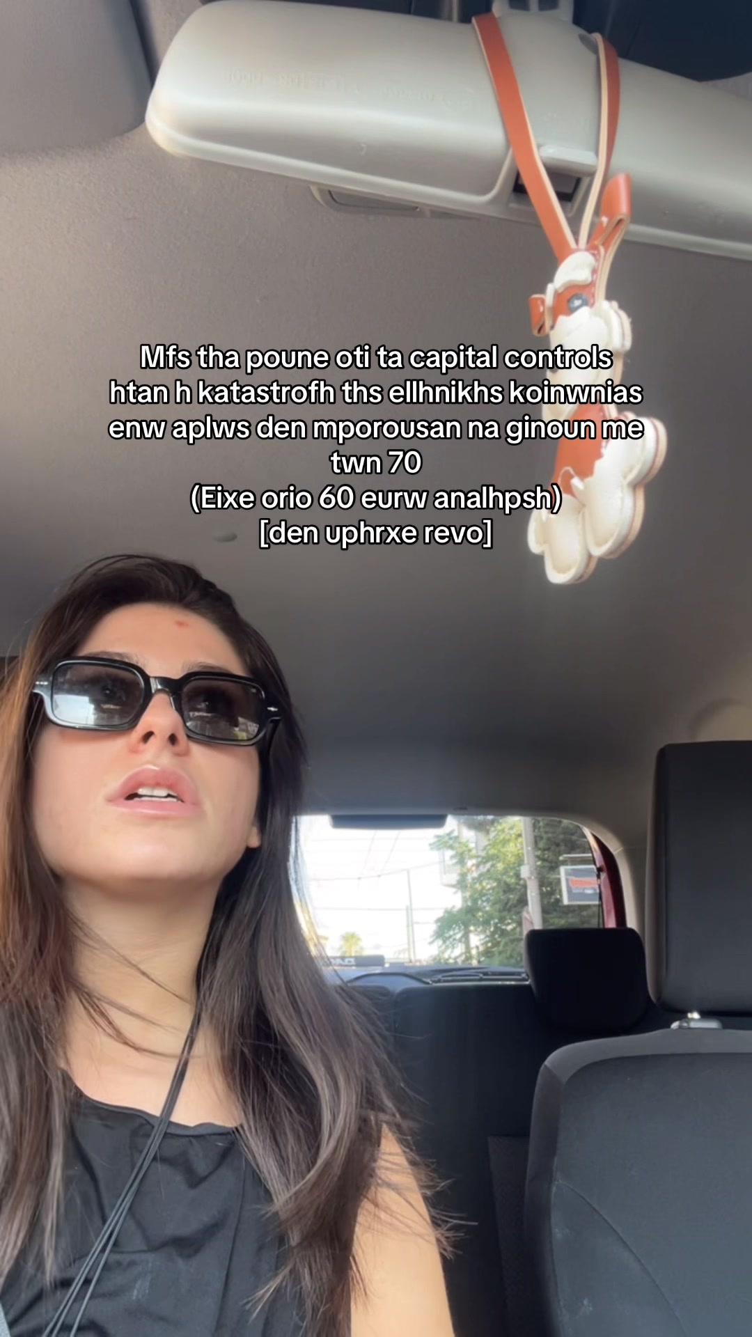 @&Alpha;&gamma;&gamma;&epsilon;&lambda;&iota;&kappa;ή &Sigma;&pi;&upsilon;&rho;&omicron;&pi;&omicron;ύ&lambda;&omicron;&upsilon;