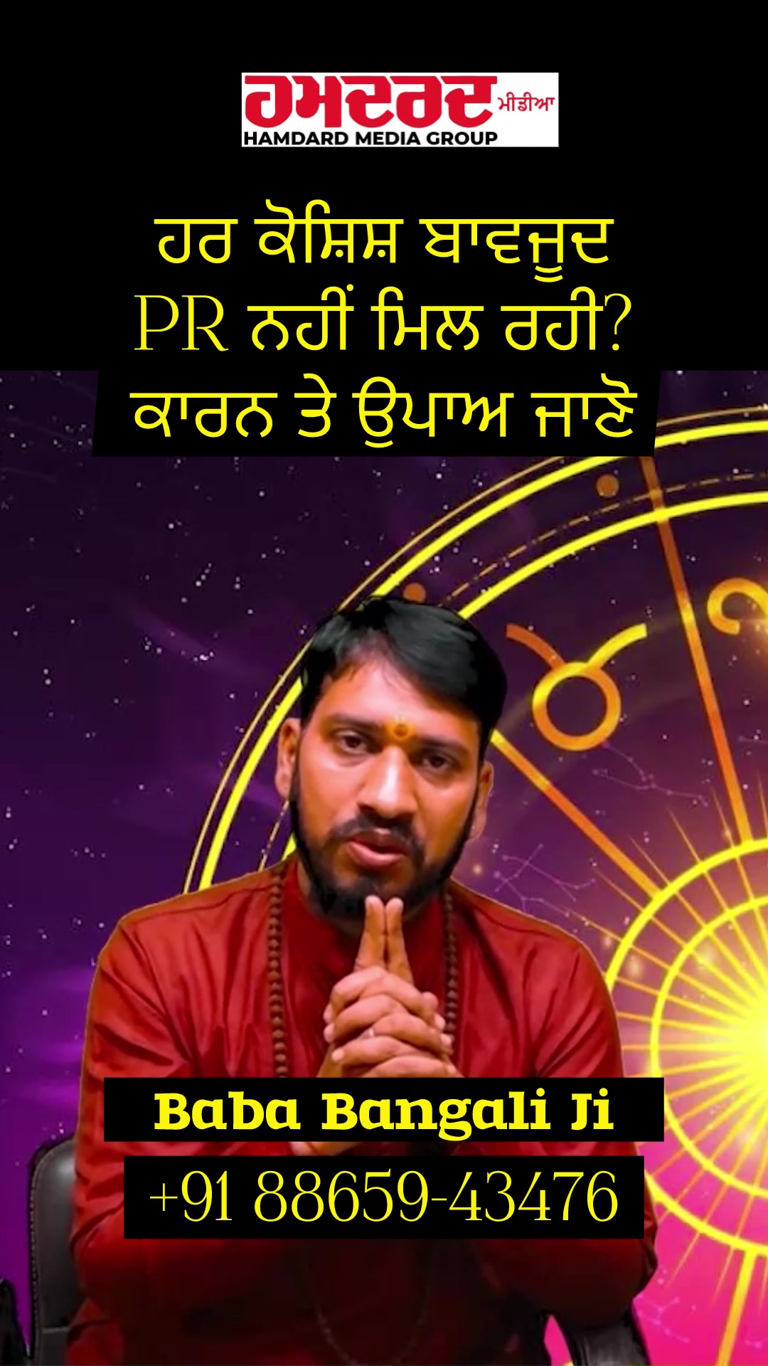@𝙃𝙖𝙢𝙙𝙖𝙧𝙙𝙈𝙚𝙙𝙞𝙖𝙂𝙧