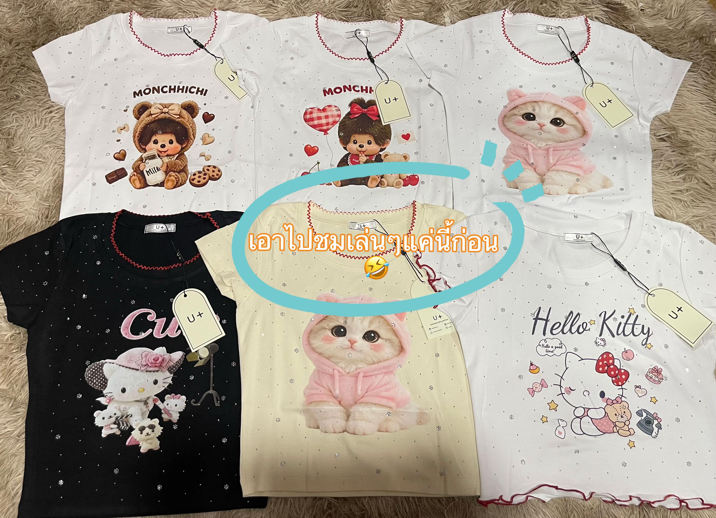 @ฟองจ๋า&lsquo;ขายผ้า-ช่องหลัก🛍️🎀
