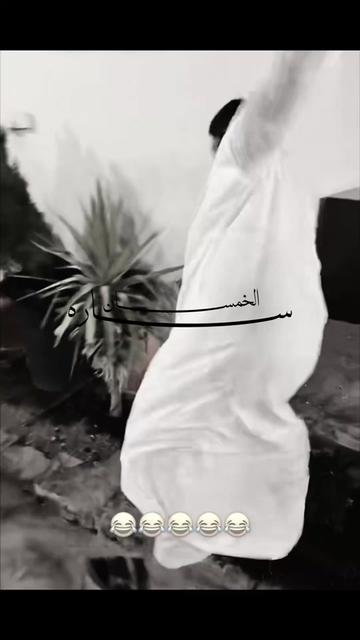 @سـاره الخمسـان ☪︎🐰