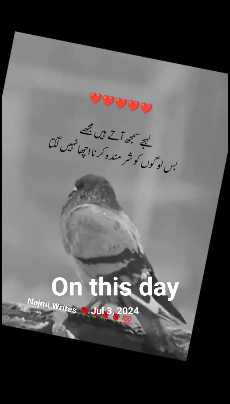 @Words of Love