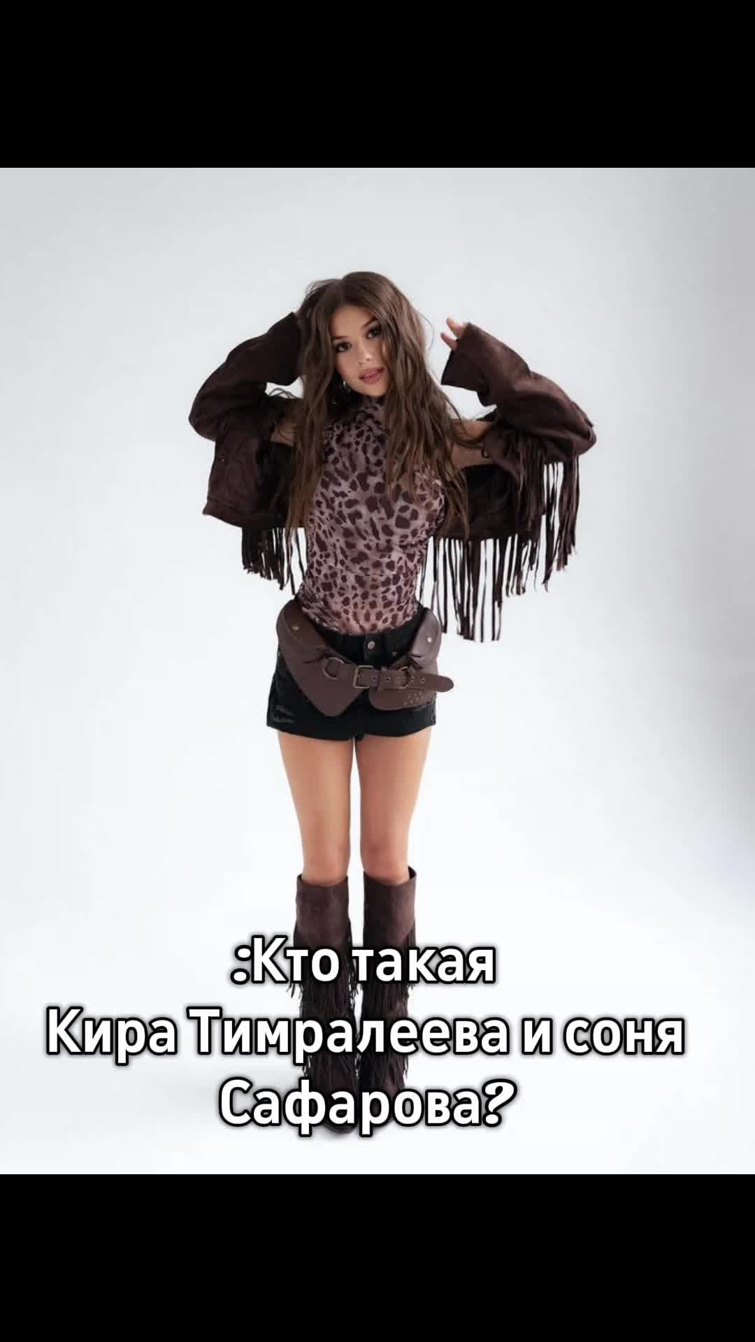@софарик и кириик