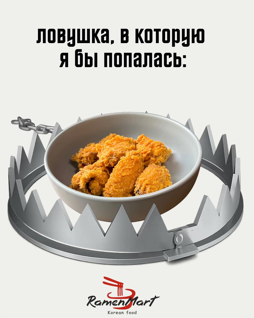 @RamenMart | Корейское кафе🇰🇷