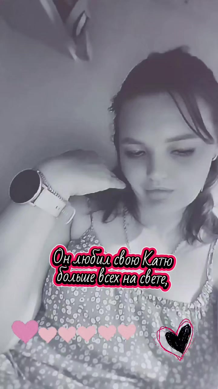 @✰𝓚𝓪𝓽𝔂𝓪✰