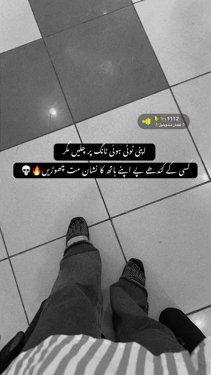 @Sumaiya💌