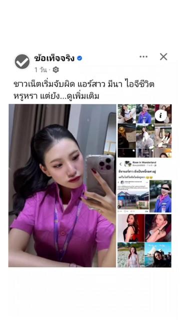 @Mee_Chok
