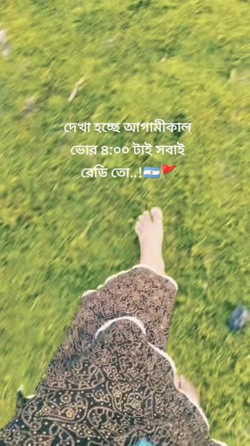 @sharmin islam