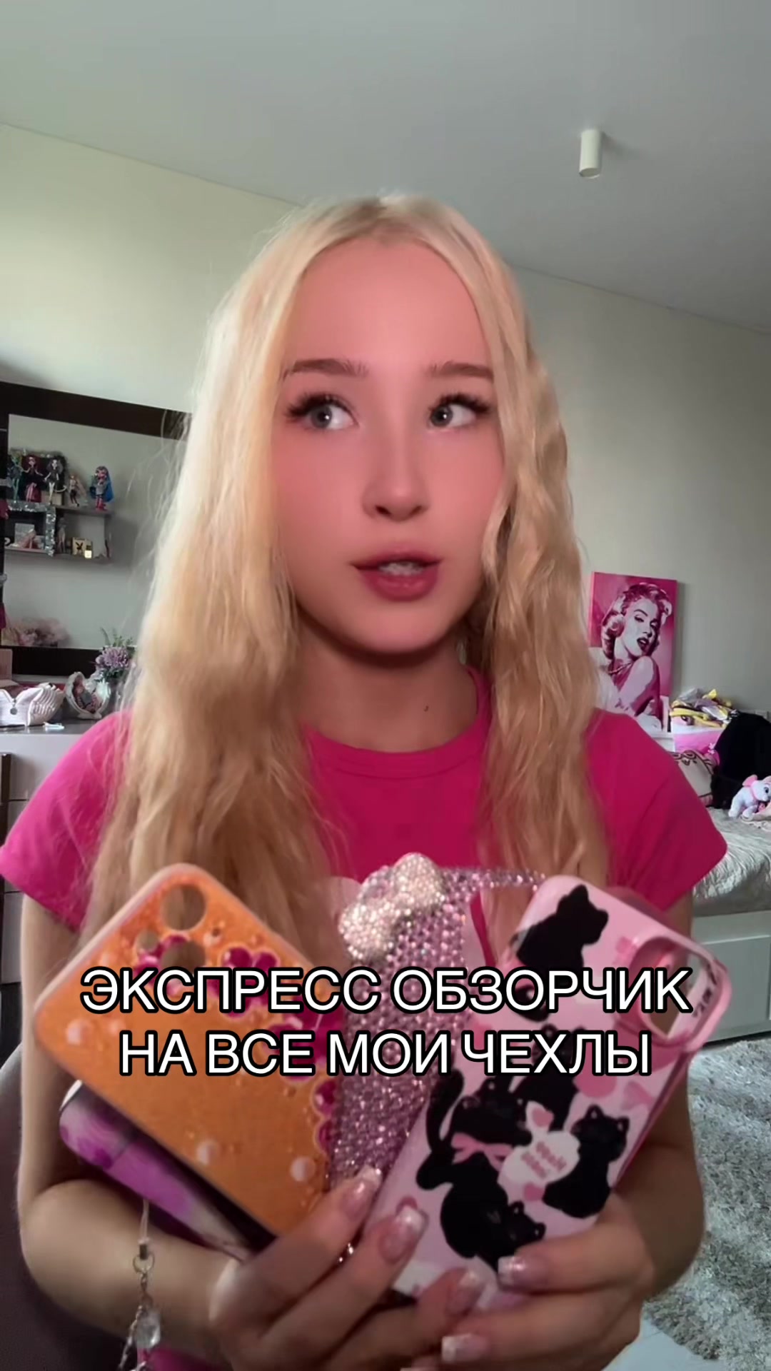 @Пина Колада🥥🍍