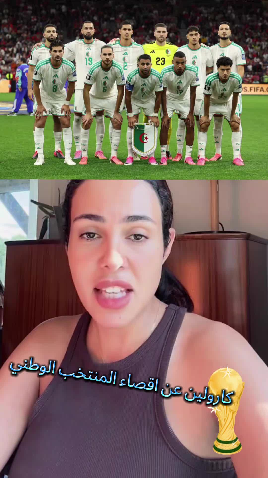 @Célia👀