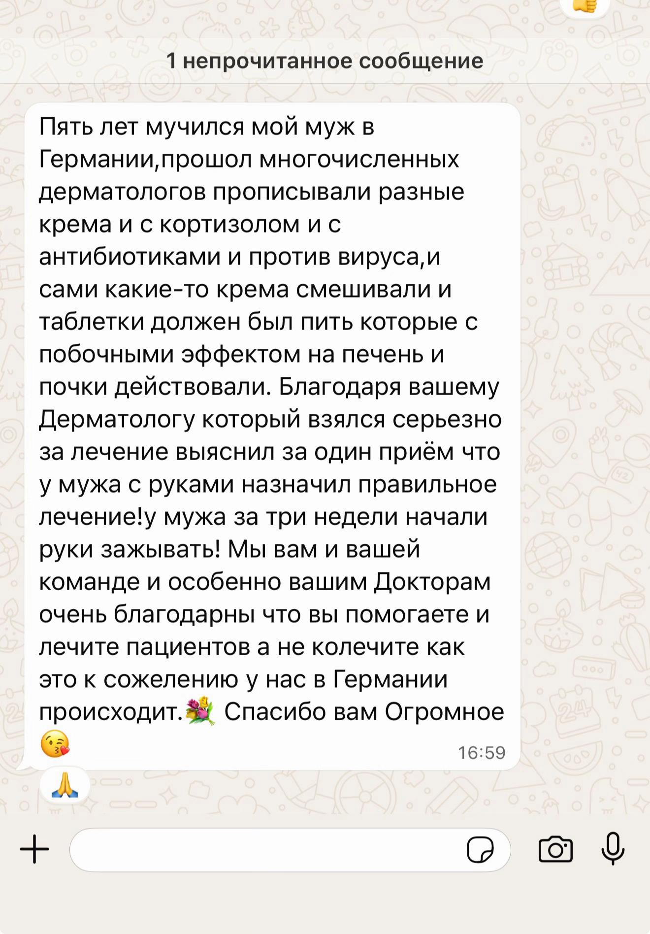 @Айгуль