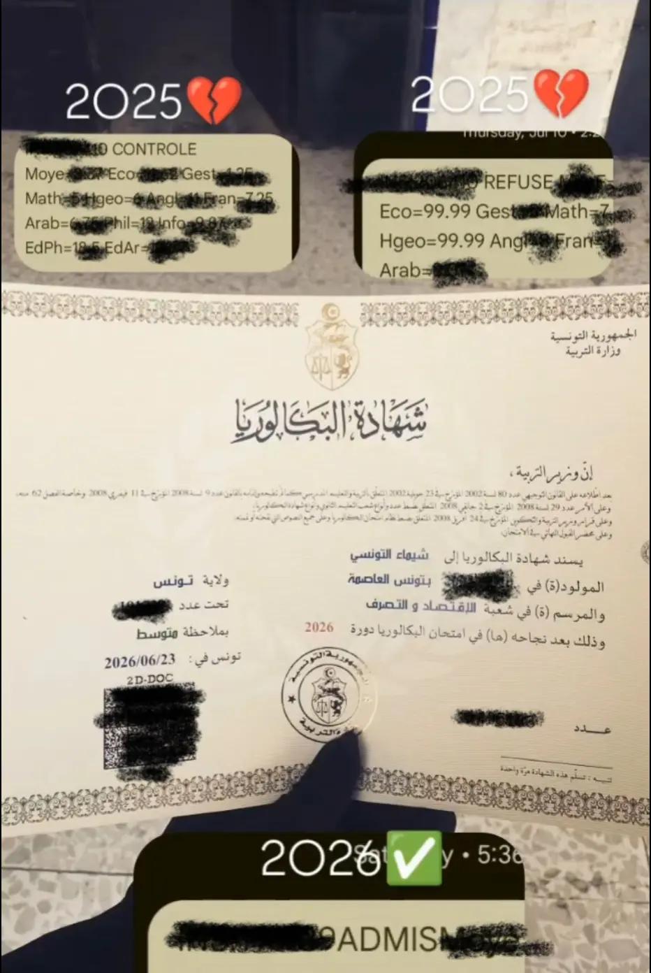 @مسلمة|| ١٤٢٨📚