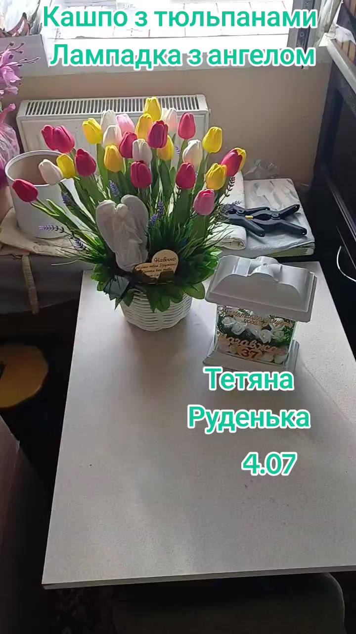 @Тетяна Руденька