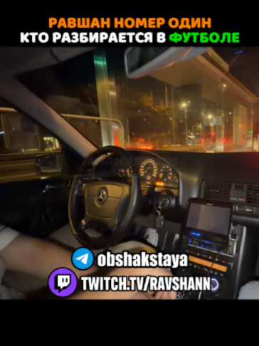 @ravshannstreams