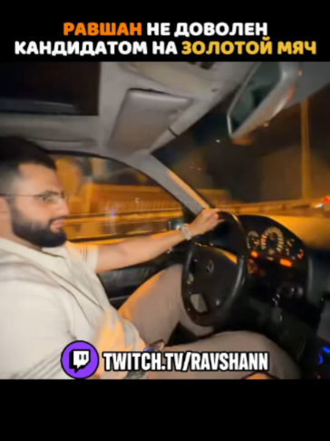 @ravshannstreams