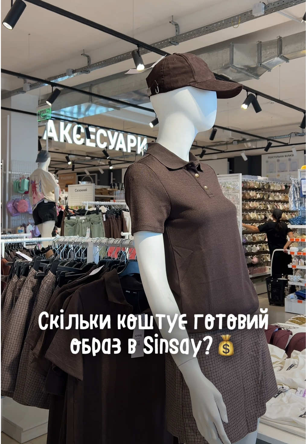@Катя / майже блогерка 🪄