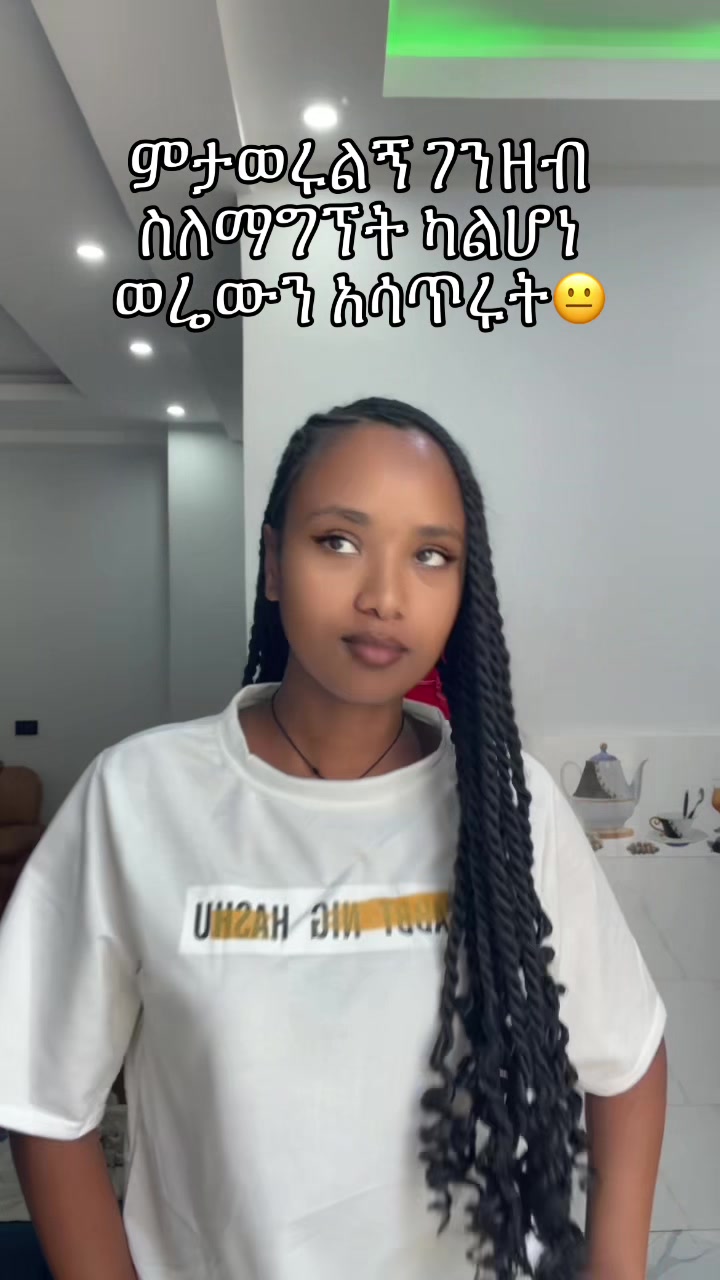 @ሐanna🍂