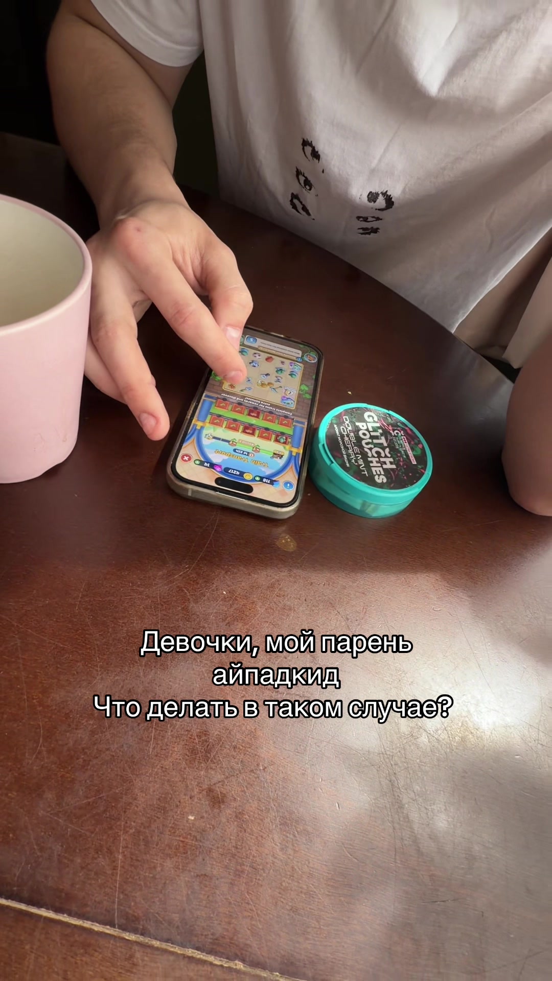 @Аня?