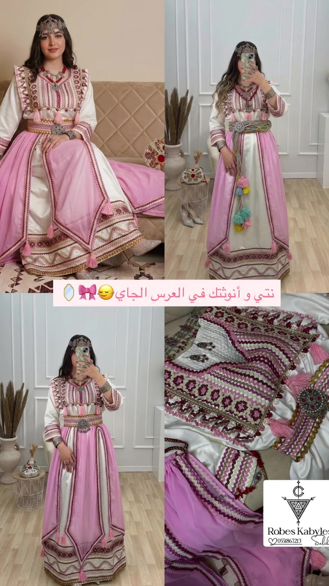 @Robes_Kabyles_Saliha