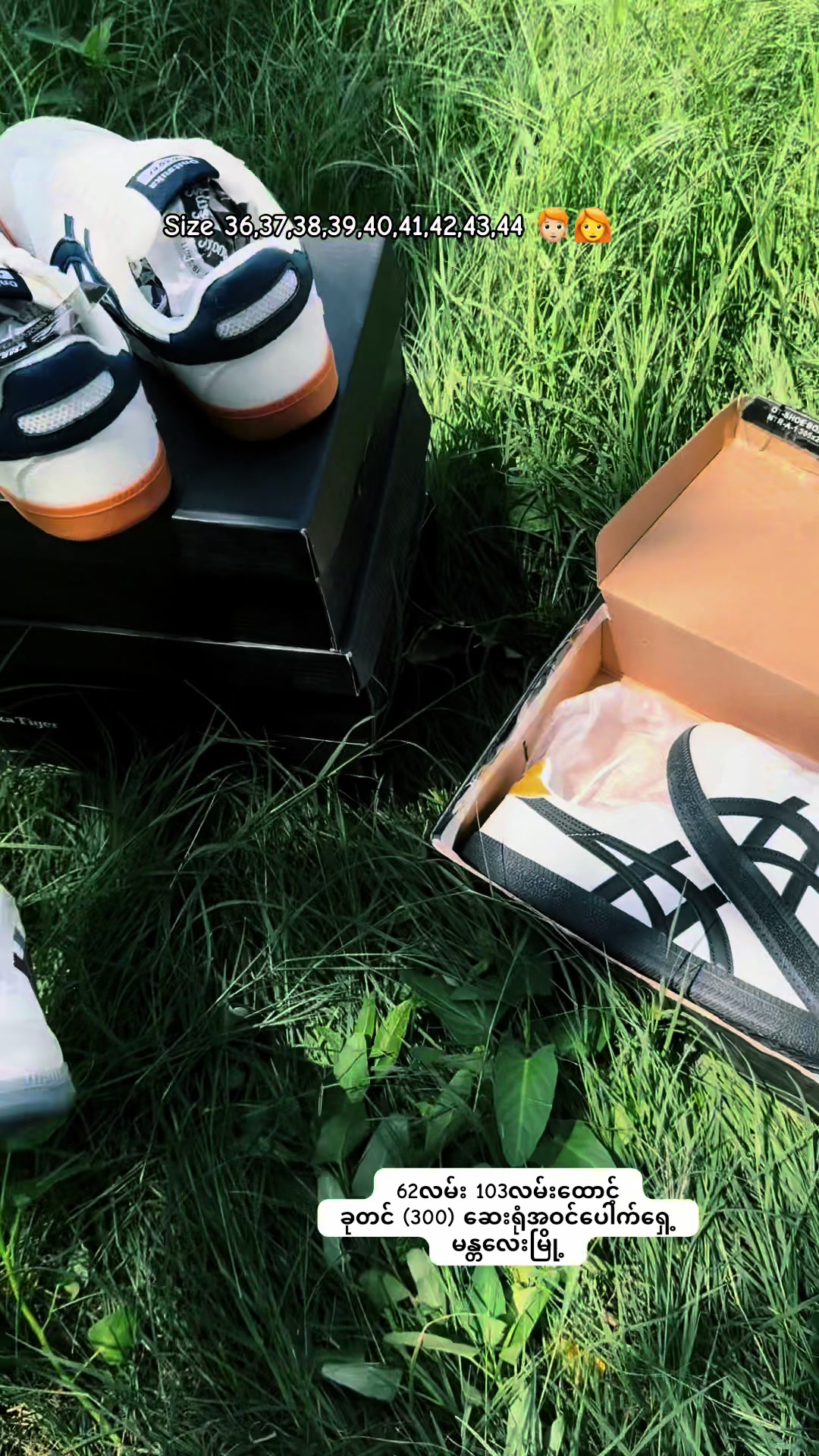 @The One Sneakers Mandalay