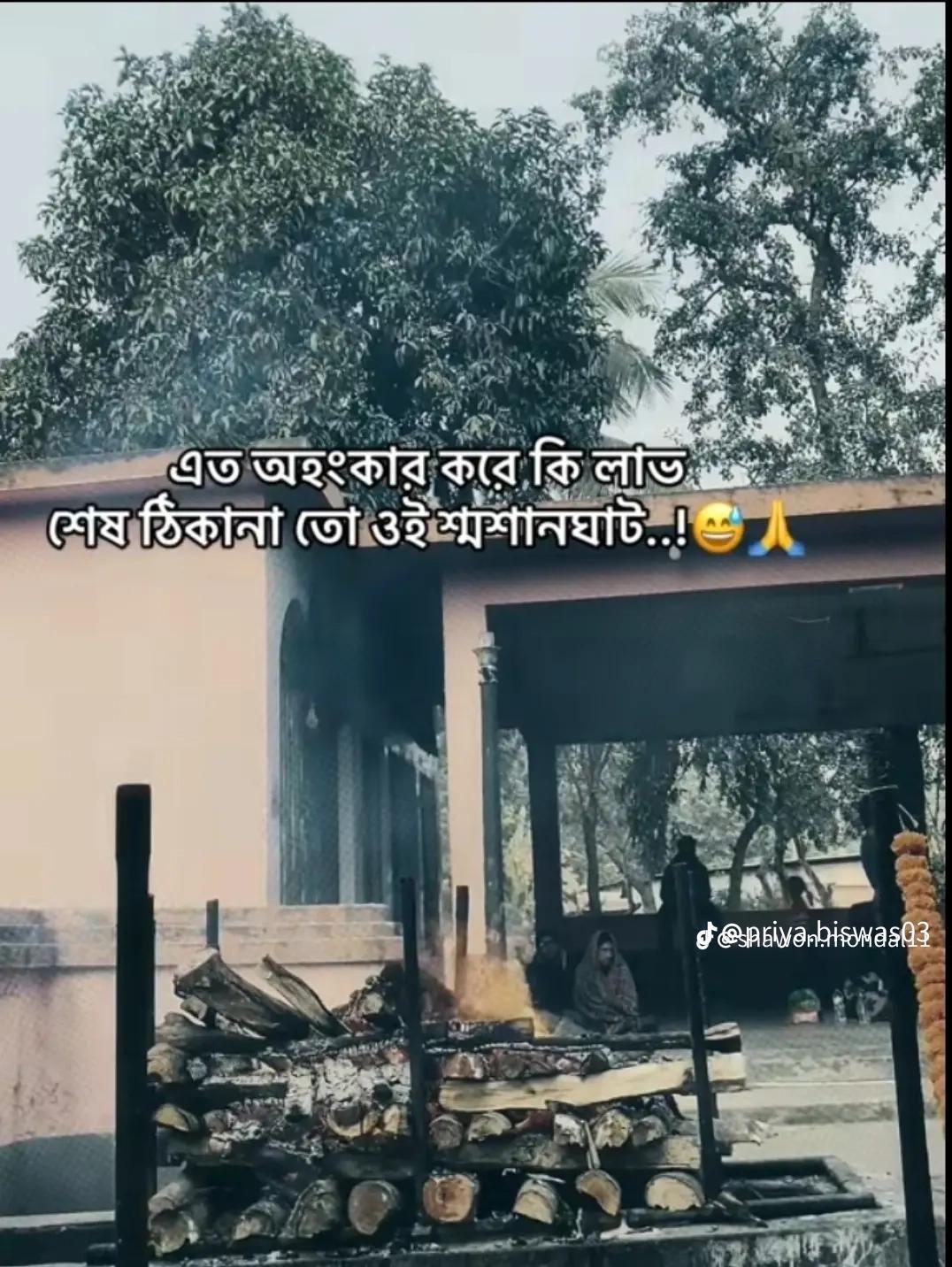 @🙏🕉️ রাধিকা 🕉️🙏