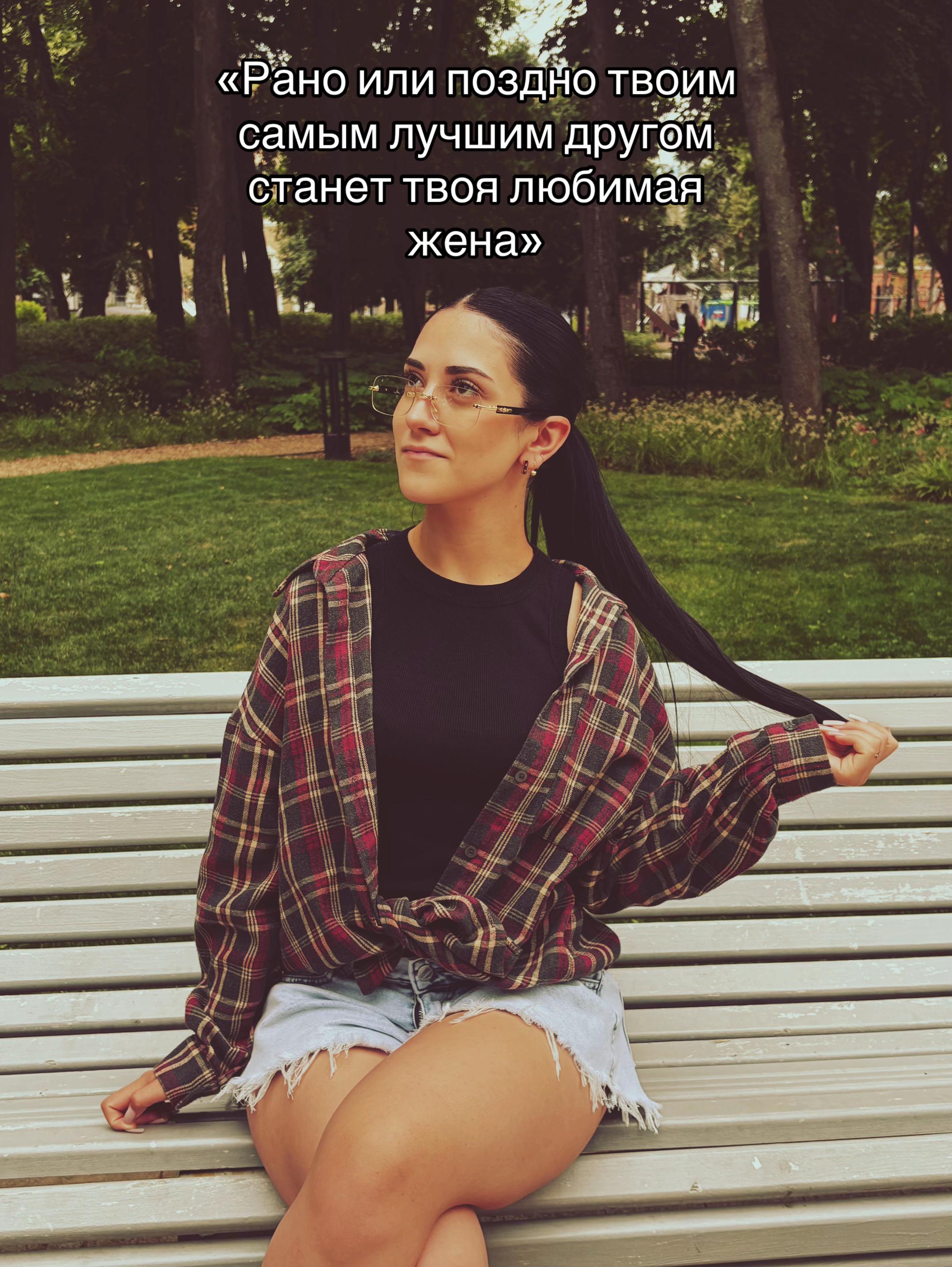 @сонька