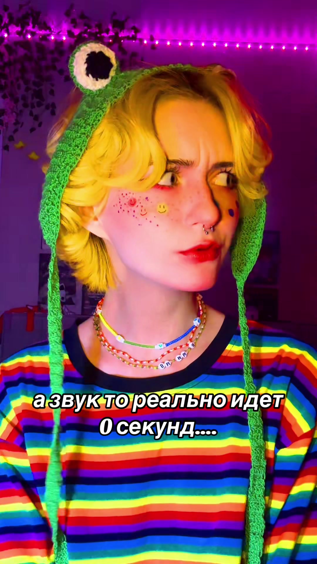 @солис@