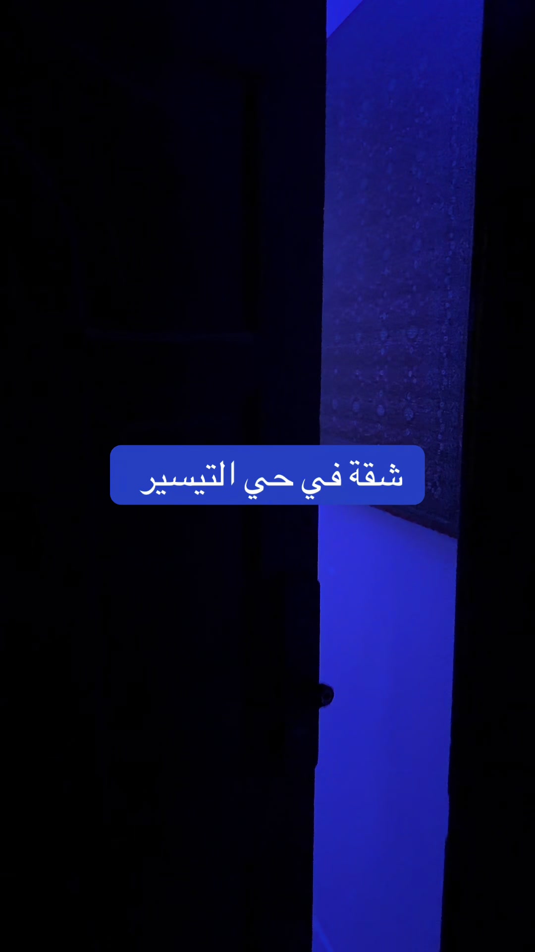@عبـدالرحمـن | جــدة FOCUS🎡