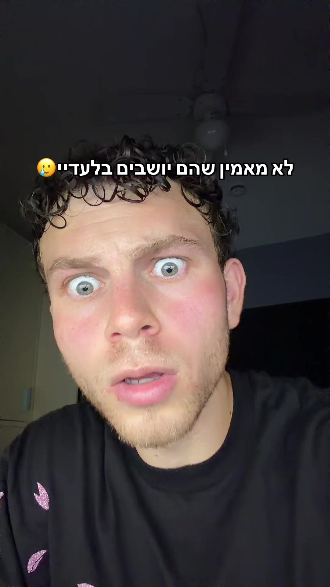 @ברלד מהטיקטוק
