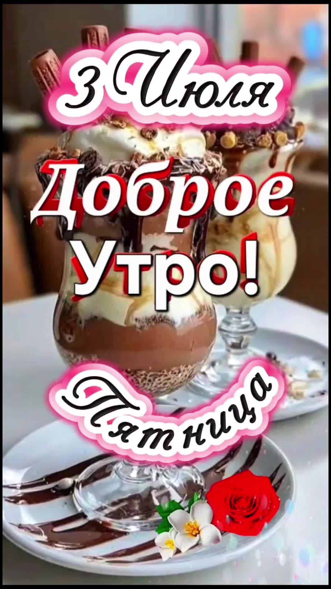 @Katrin