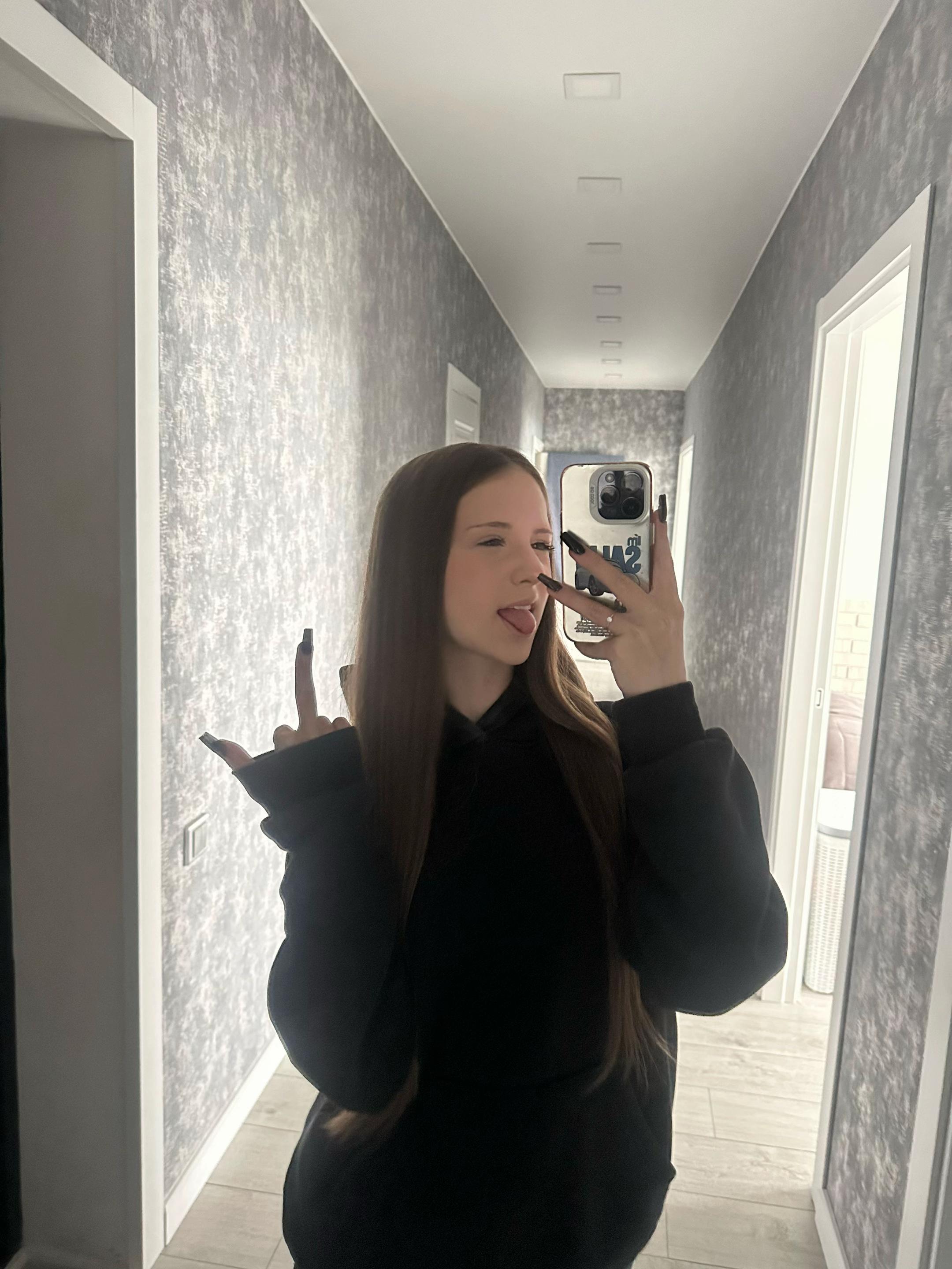 @Тгк:Софо