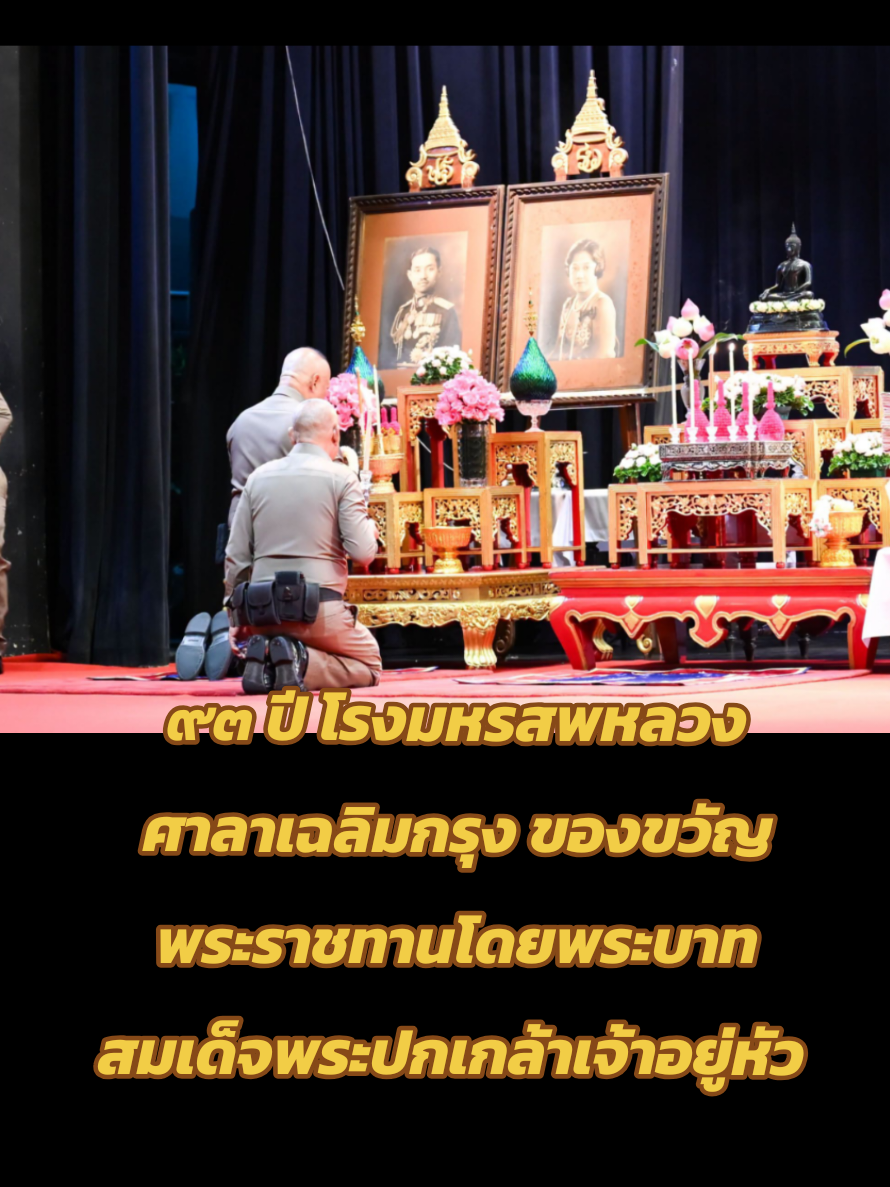 @ประชาสัมพันธ์จังหวัดปทุมธานี