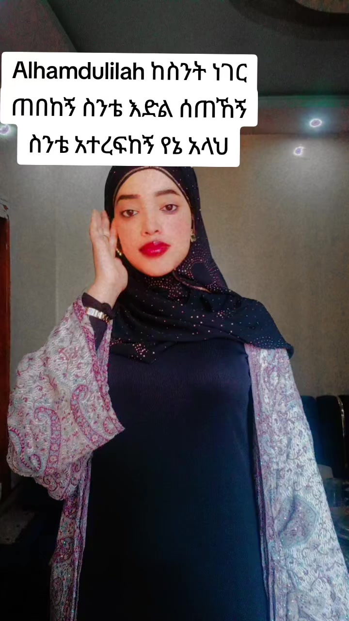 @Hiba cosmo