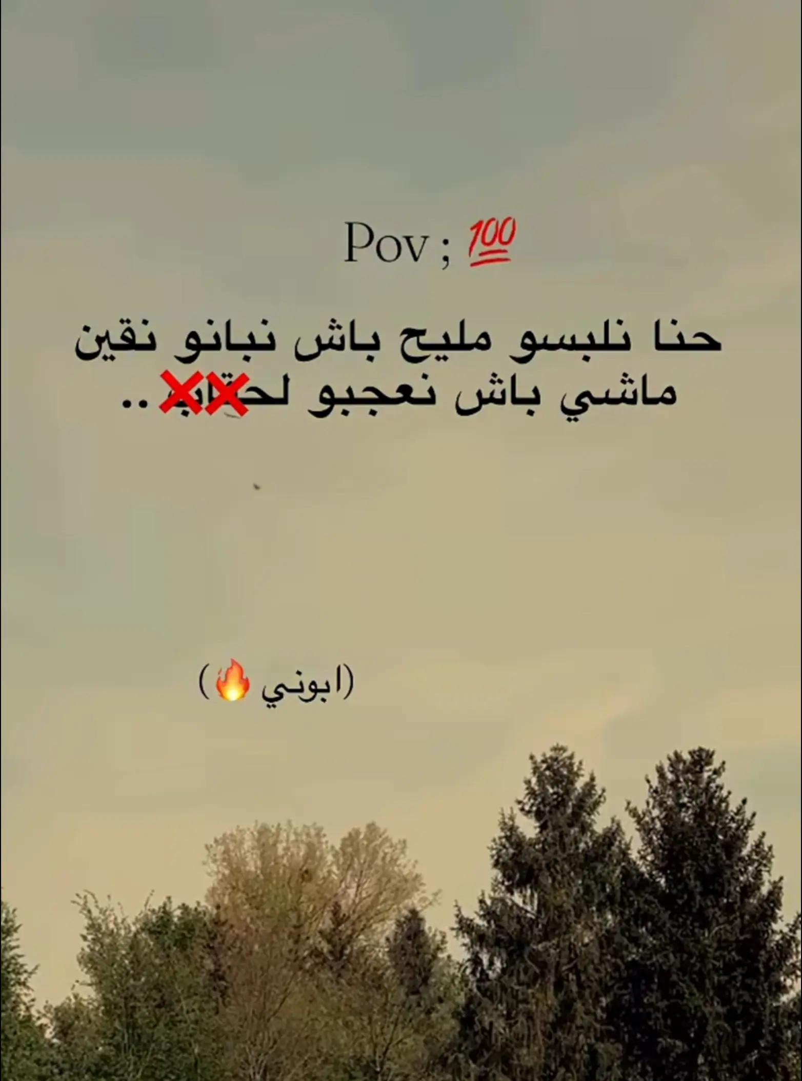 @💞Abdelhadi ❤️&zwj;🔥Mahi💘