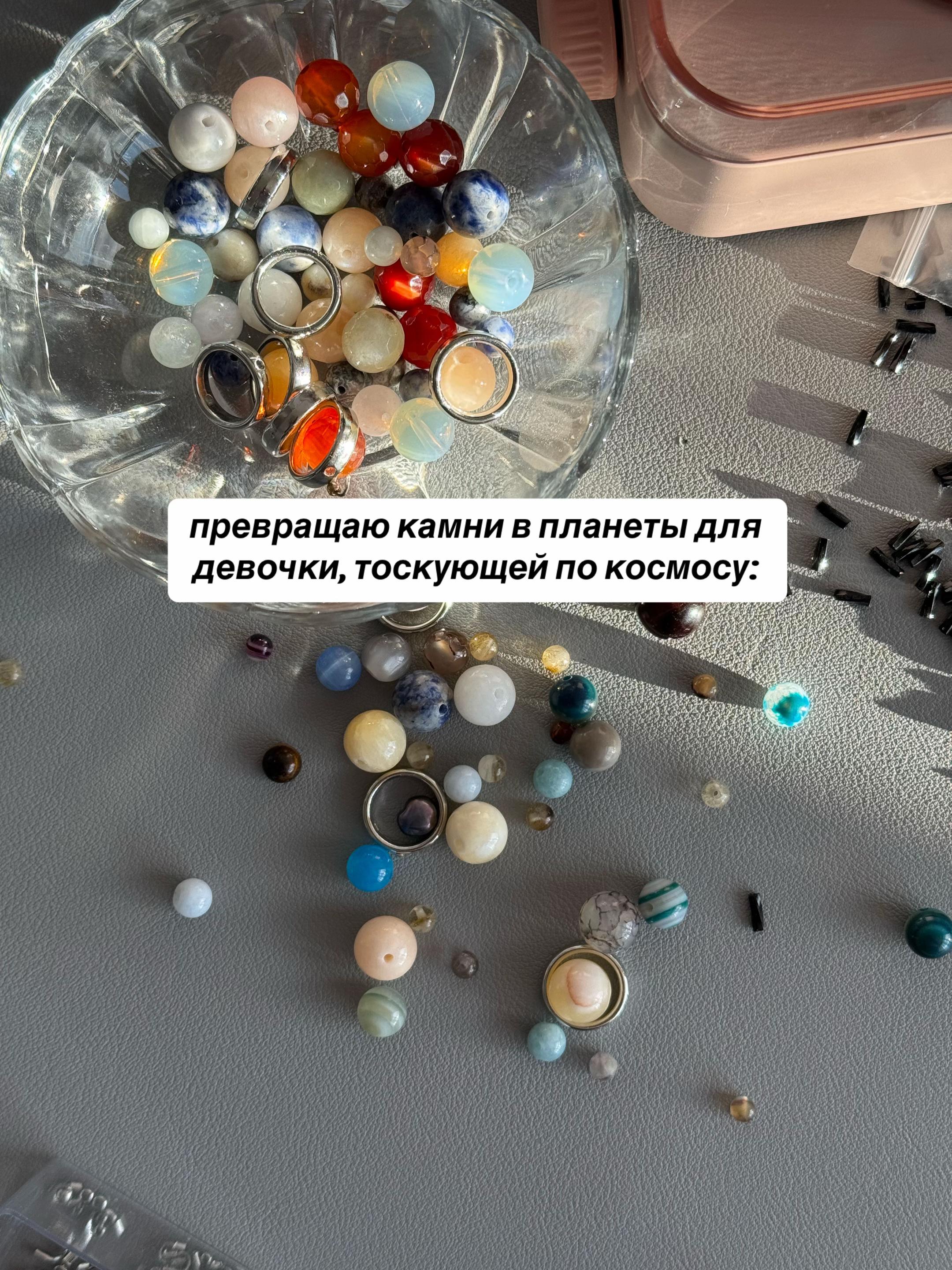 @тгк:nasta_dodo