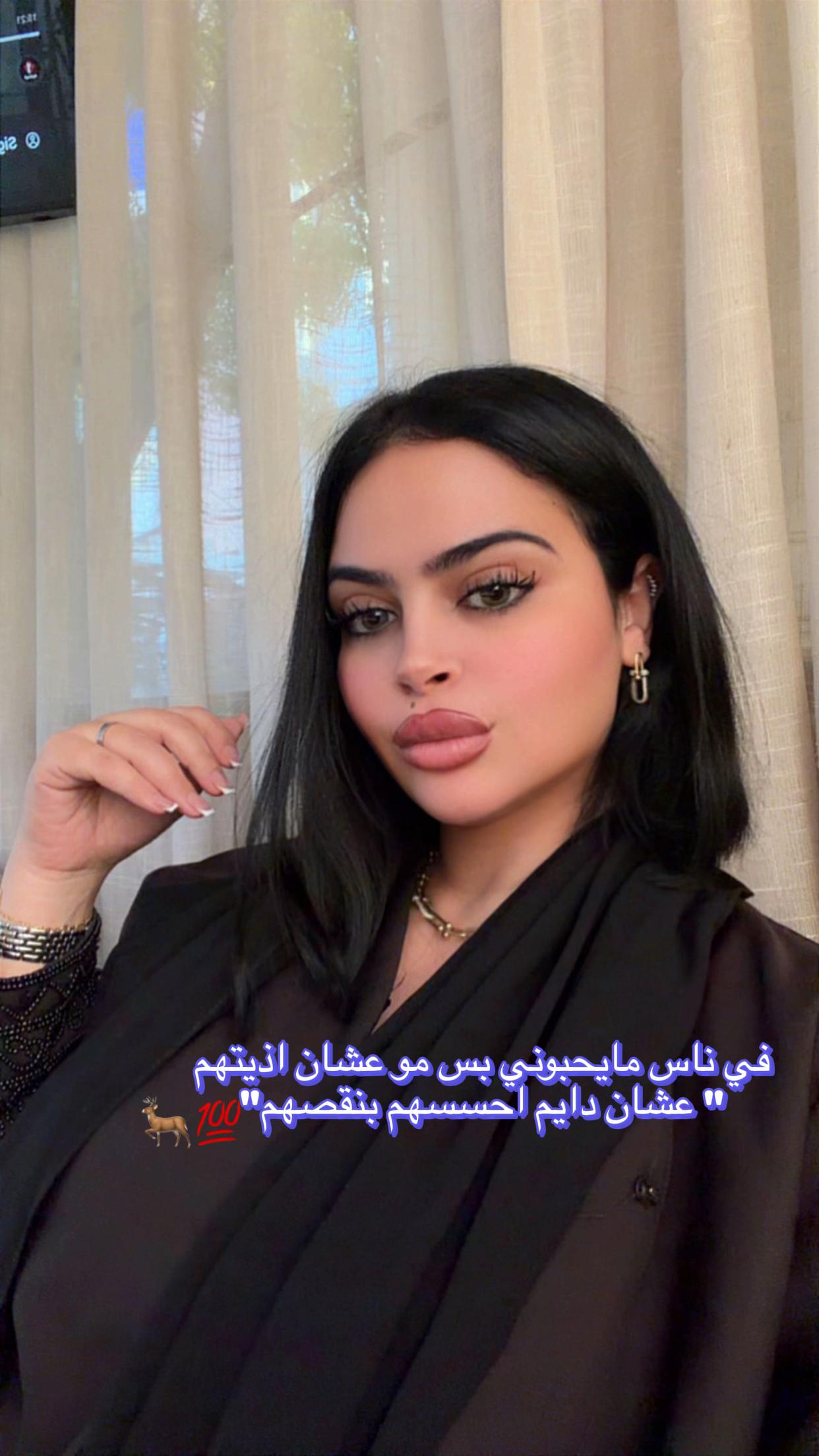 @Amoulina Jolie
