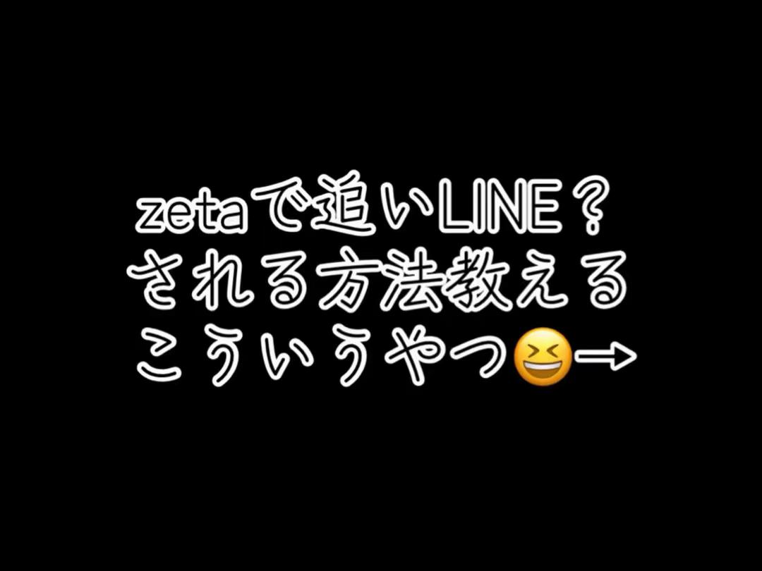 @ゆめ໒꒱&middot; ﾟ
