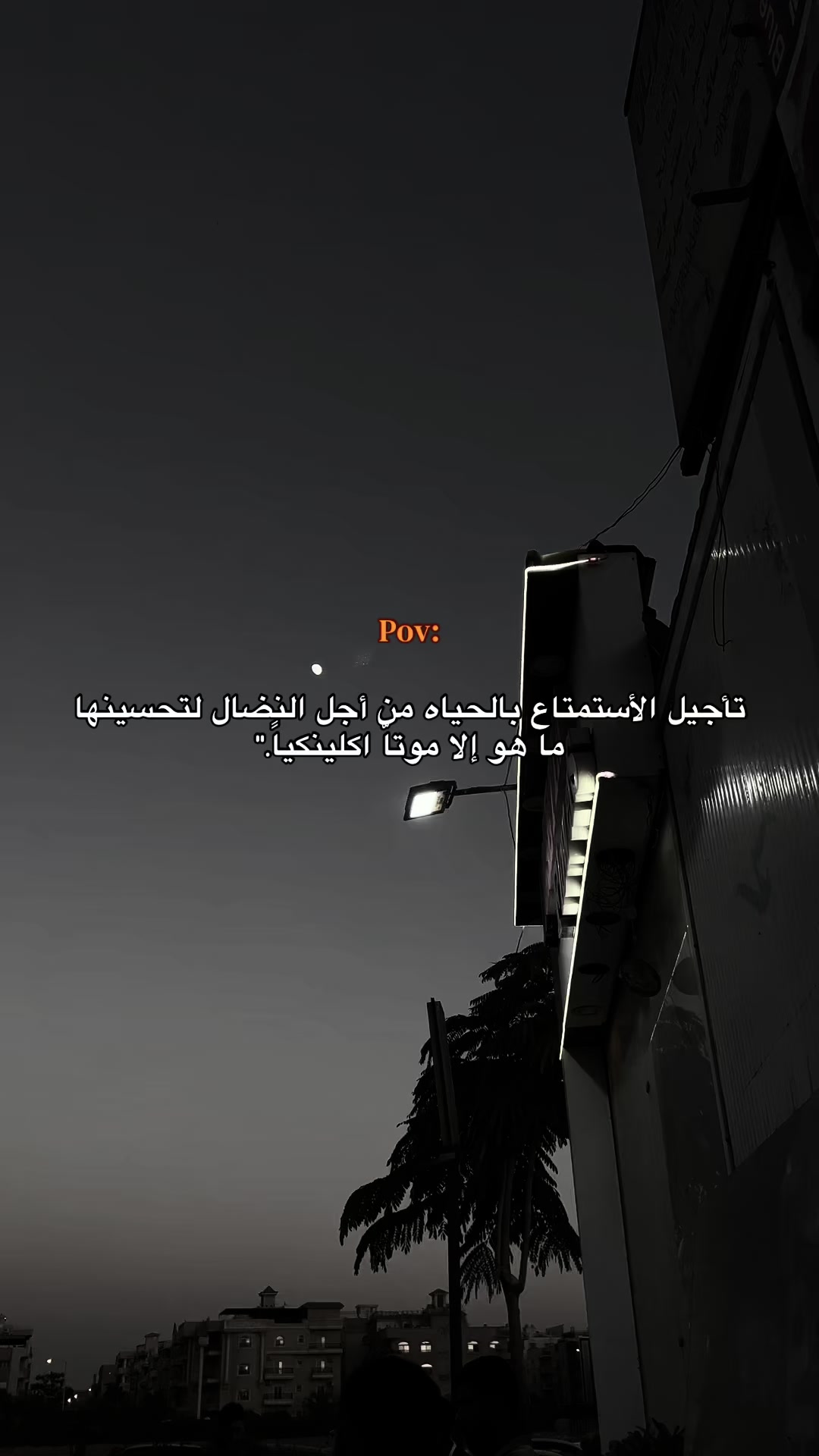 @ᴹᵒˢᵗᵃᶠᵃ ᴴᵃˢˢᵒⁿᵃᵃ