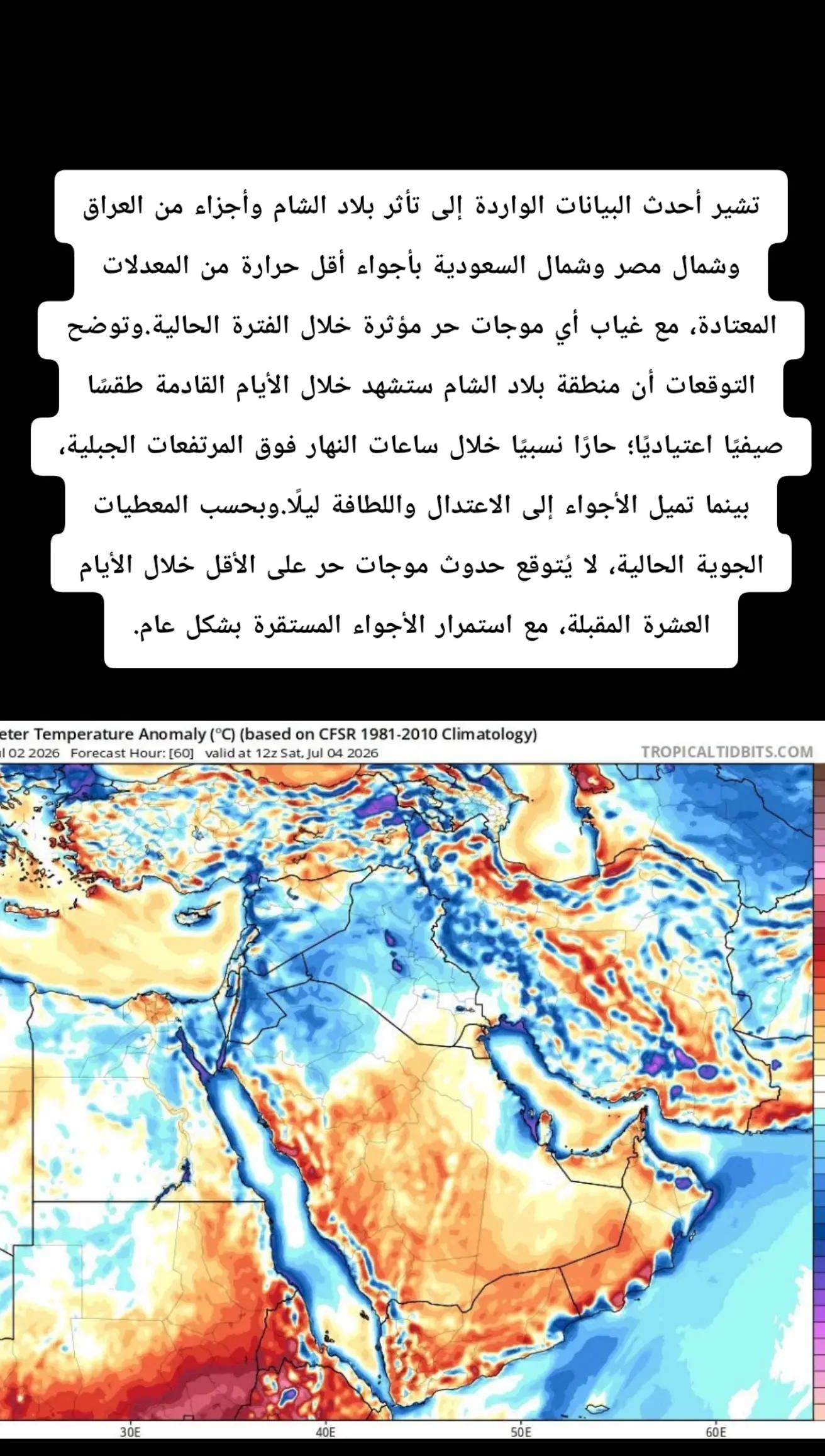 @آبووسآم برق آلَساحل⚡️⛈️