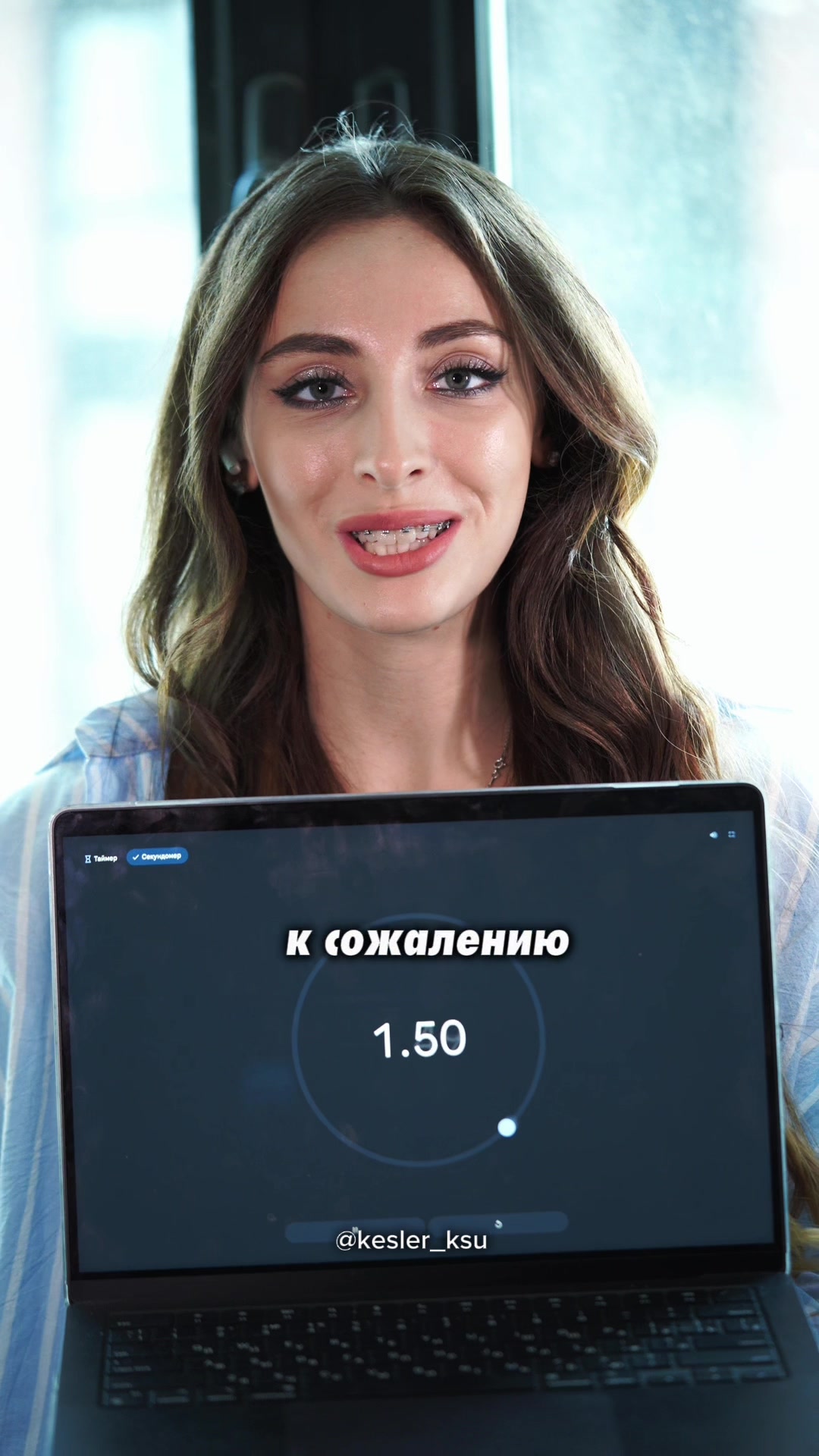 @КЕСЛЕР КСЕНИЯ
