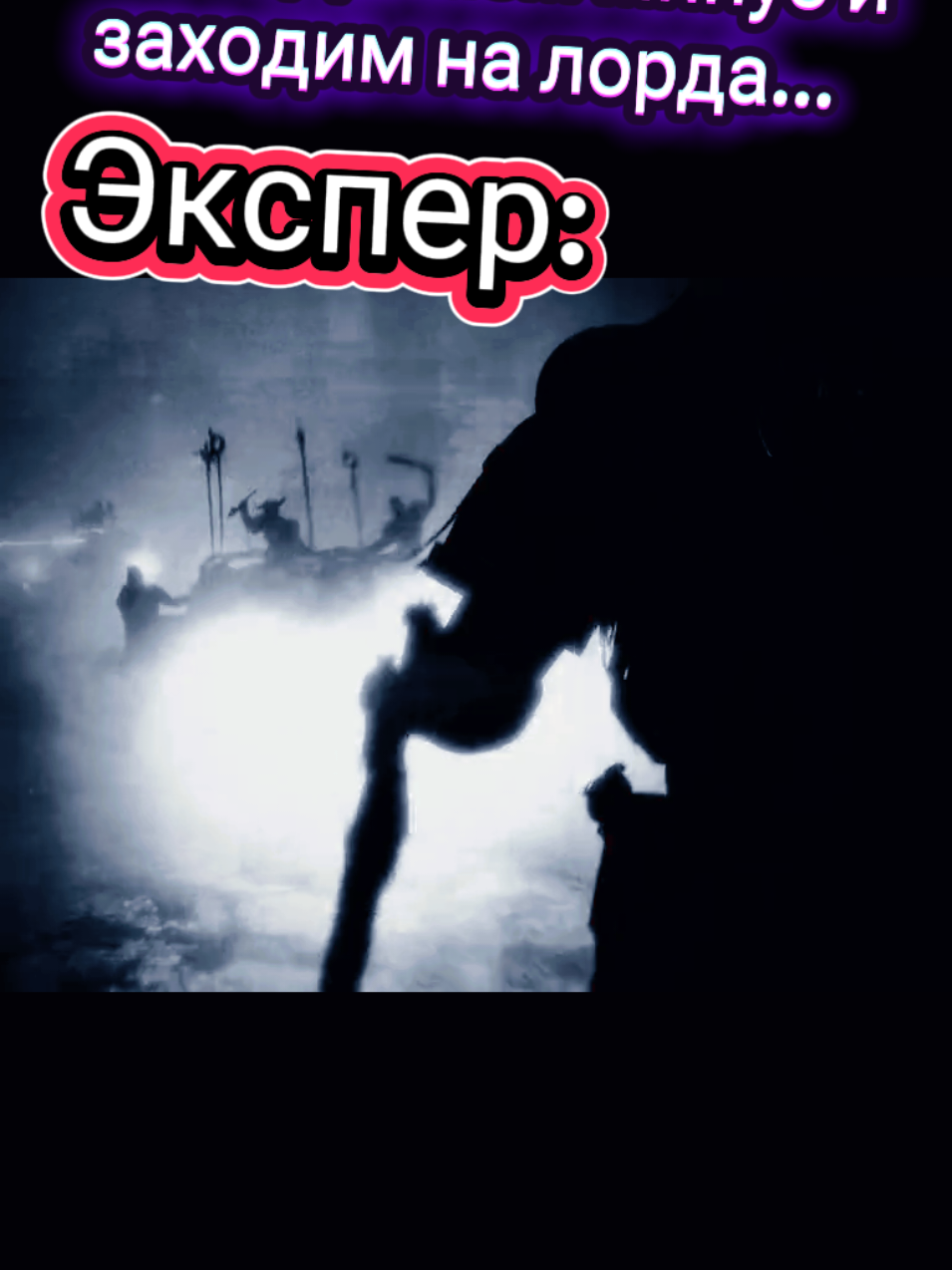 @Legend Dorrever