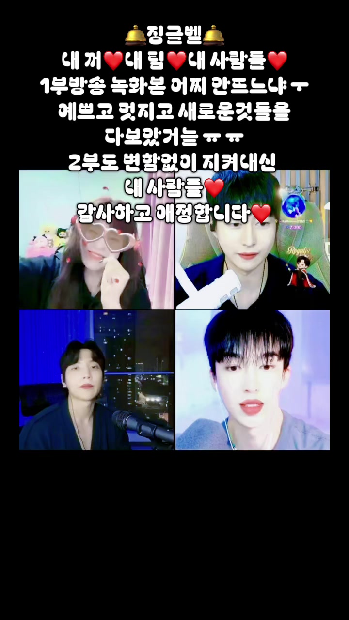 @🎉7월10일200D🎉🛎️Zingzing🛎️