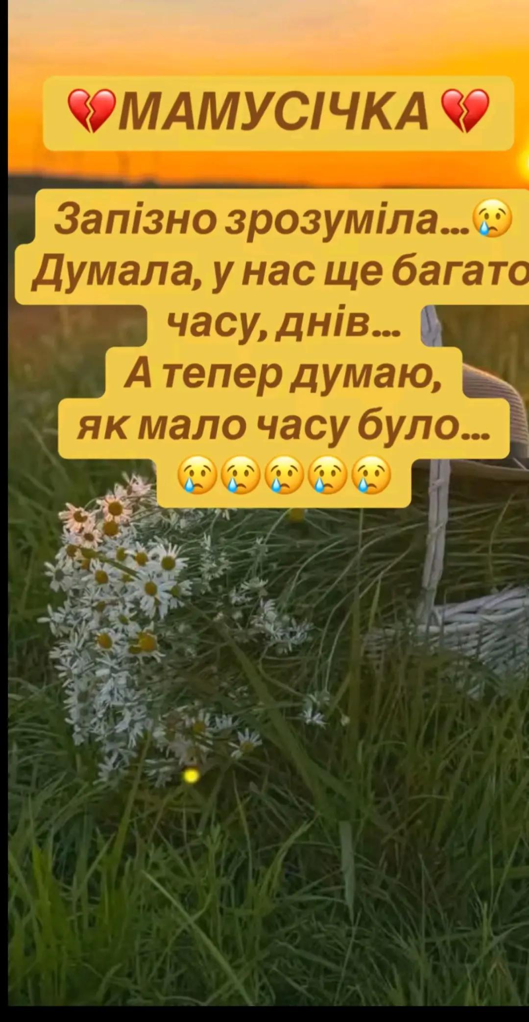 @Инна Оборотова