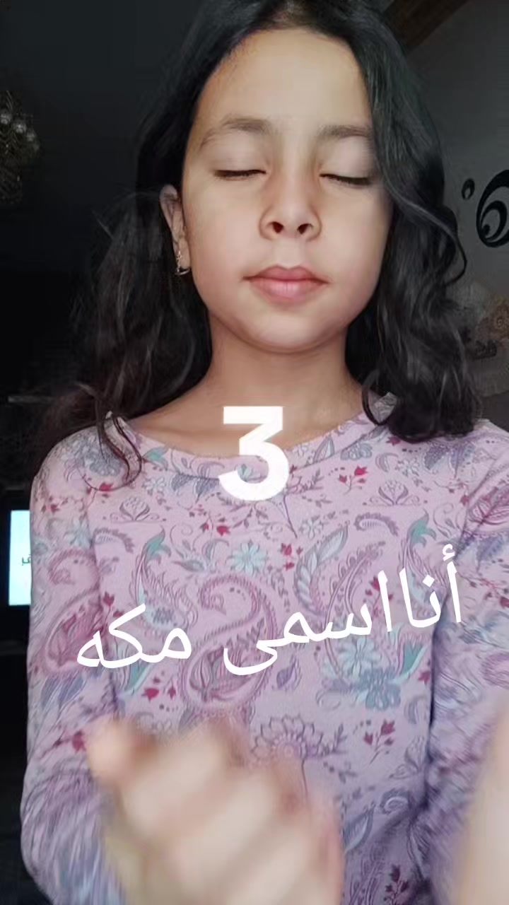 @كا رما العالمي و مكه العالمي