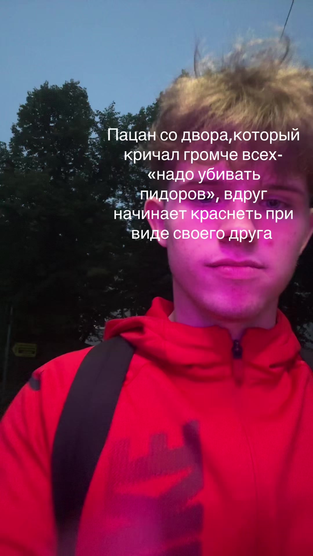 @ТГК Шлык Красава