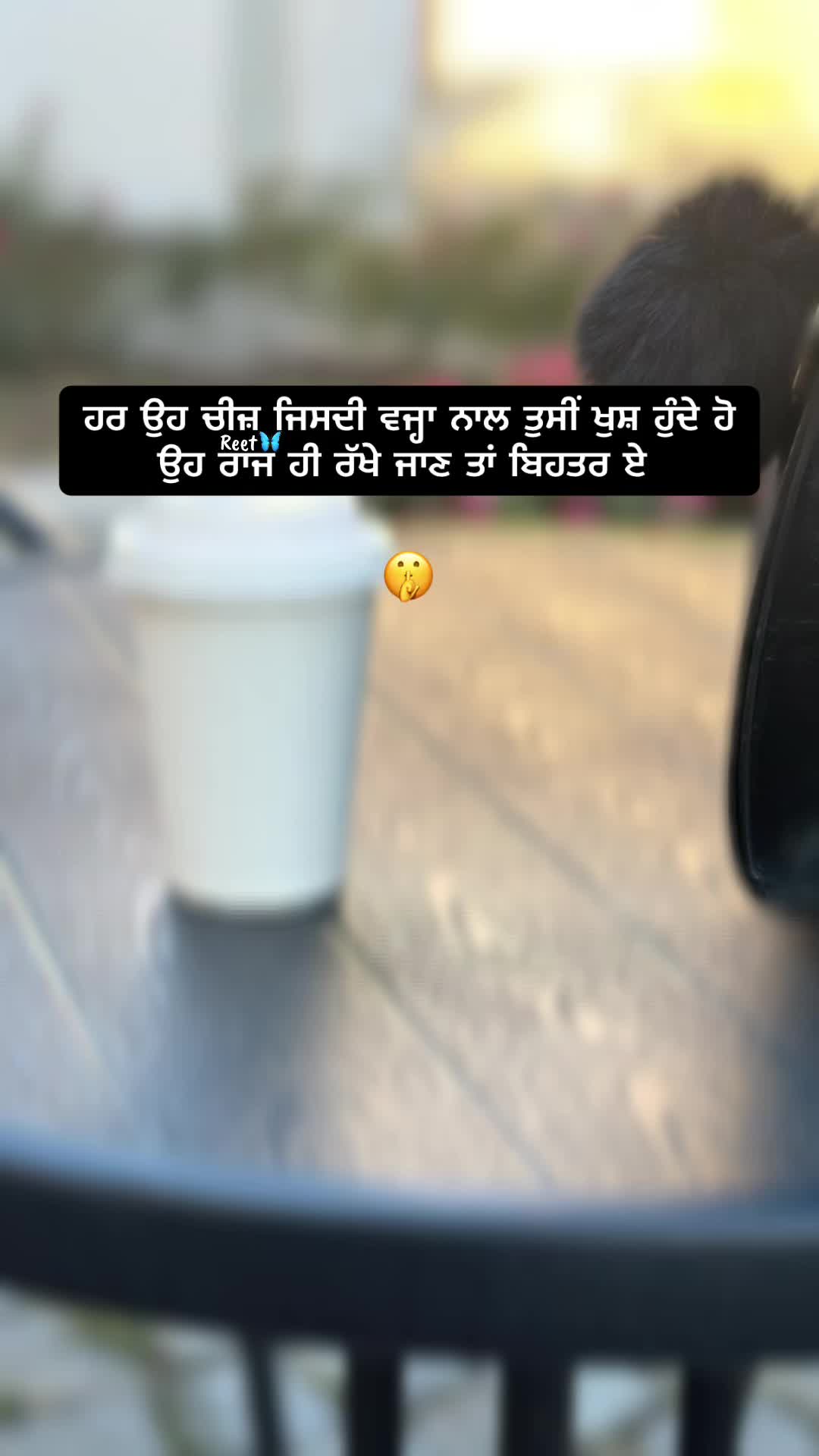 @Reet Kaur🦋🧚&zwj;♀️🪬