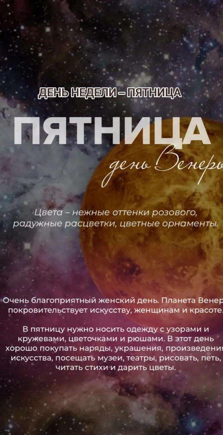 @🎼Нетипичный🎼Рунолог🎼
