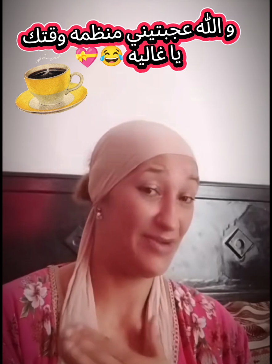 @بـَــطـّـُـوطـه🦆